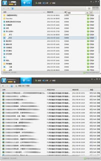 從入門到精通 電腦軟件學(xué)習(xí)全攻略
