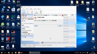 如何徹底卸載電腦中的流氓軟件，以及Office是否被歸類為流氓軟件？