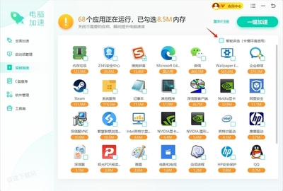 無需升級硬件，5款軟件讓老電腦煥發新生